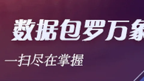 切尔西转会DB体育官网：桑托斯为争夺出场机会离队，现状对比去年令人唏嘘